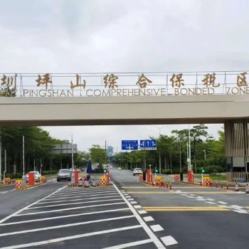 坪山保税区优势-转厂-检测维修-保税仓储
