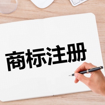 货比三家，商标转让平台怎么选择