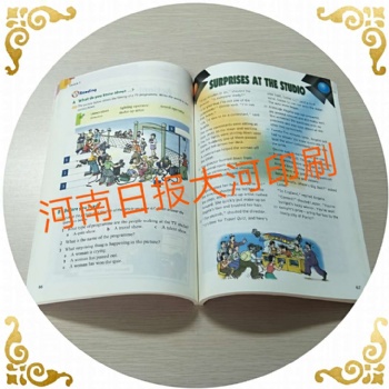 做书刊教材教辅宣传画册印刷厂家