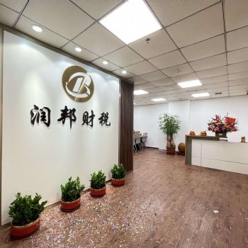 润邦财税汕头市 税务注销 进出口证 商标注册企业**服务