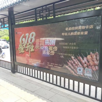 移动电视广告山东渠成广告传媒有限公司