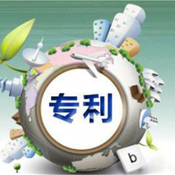 2022年怎么申请专利有什么条件流程是什么