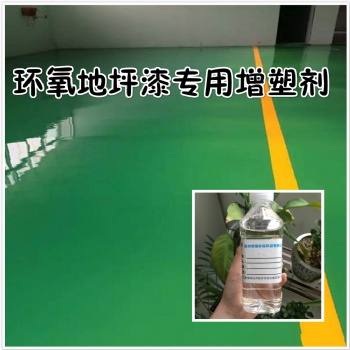 聚氨酯胶水增塑剂 环保无异味 挥发性低 迁移性小免费试样