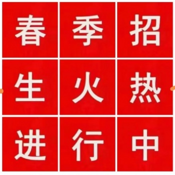 自考、成教、国开的含金量