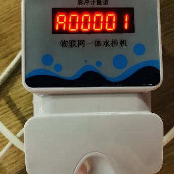 联网一表多卡水控机，脱机