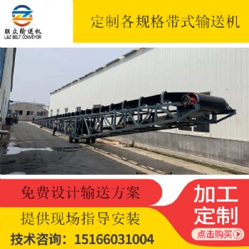 大倾角升降爬坡输送机多角度运输机上坡机