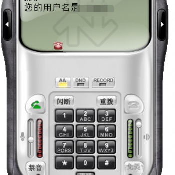 北京外呼系统搭建，北京外呼系统违法吗，北京外呼系统软件