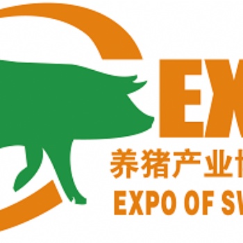 关于举办第四十九届养猪产业大会(广州)的通知(**轮)