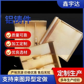 铜铸件黄铜铸件铸铜件铜配件