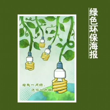 代办东莞市生态专章/环境现状影响评估分析报告