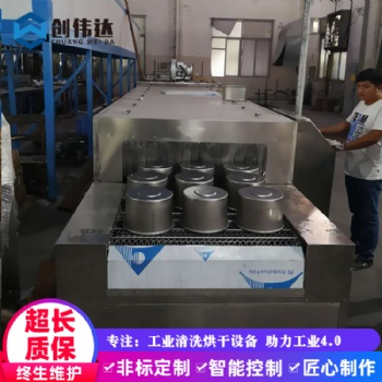 佛山不锈钢锅拉伸油喷淋清洗线 锅盖锅胆清洗烘干线定制