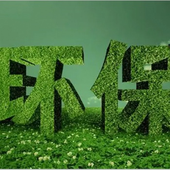 临建证排污排水证等.