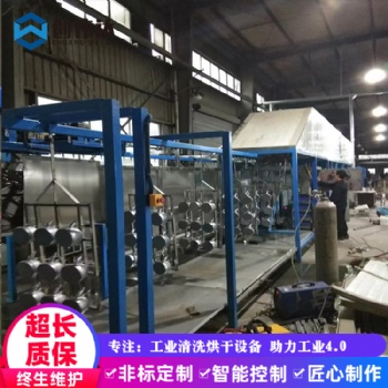 非标定制悬挂式超声波清洗烘干线 不锈钢水槽洗手盆清洗线
