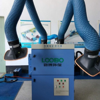 山东焊接烟尘净化器2022