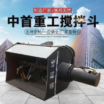 铲车改装搅拌斗包括管路多路阀多少钱