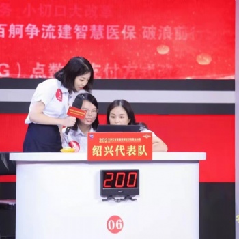 长沙智能8300抢答器出租 答题器出租