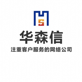 太原软文广告推广服务找山西桦森信