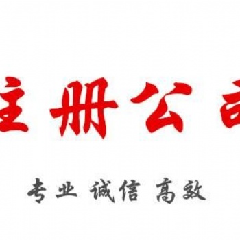 怎么办理保安服务许可证