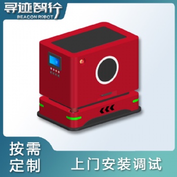 寻迹智行苏州AGV厂家供顶升式AGV小车 AGV自主移动机器人 升降式AGV叉车