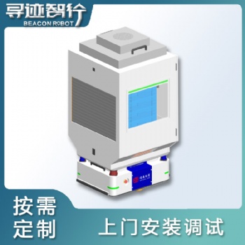 寻迹智行供应滚筒式AGV\AMR 滚筒式AGV小车 AGV搬运车 智能仓储AGV