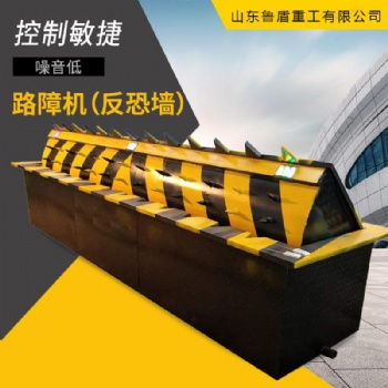 供应鲁盾液压升降路障机智能翻板路障机智能远程操控路障机