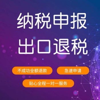 贵阳公司变更，注册，注销，专业服务找企智源
