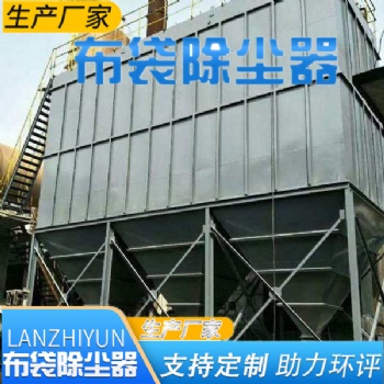 布袋除尘器 袋式除尘器