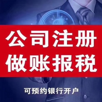 艺术教育培训公司转让