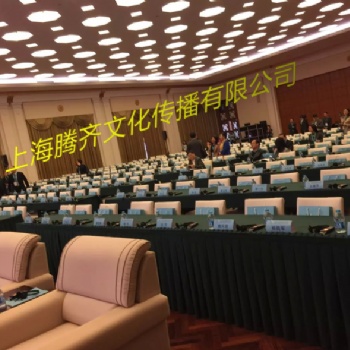 湖州同传设备租赁/zoom账号租赁/zoom技术支持