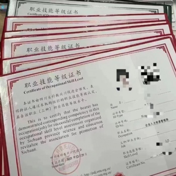 人力资源管理师报考。
