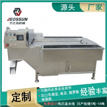 生熟鸡爪劈半机 鸡爪分割机