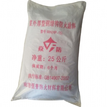 厚型钢结构防火涂料厂家