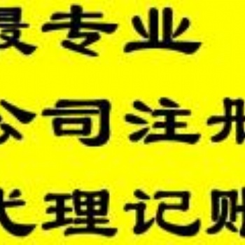 以客为尊?诚信为根 企智源财税财税专业的