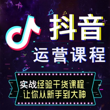 深圳坂田抖音直播引流带货培训，无人直播带货培训