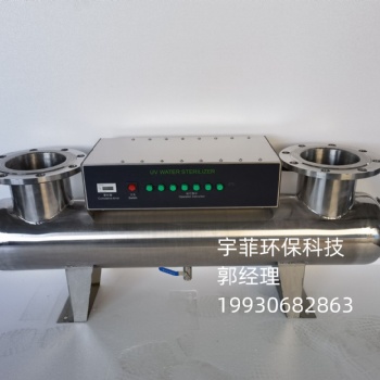 RZ-UV2-LM05紫外线消毒器