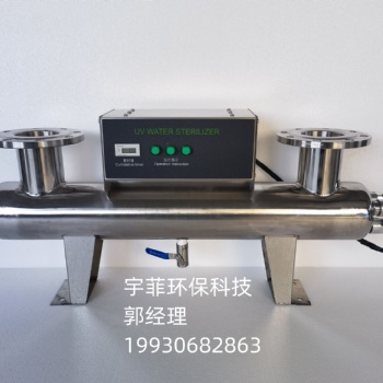 RZ-UV2-DH350FW紫外线消毒器