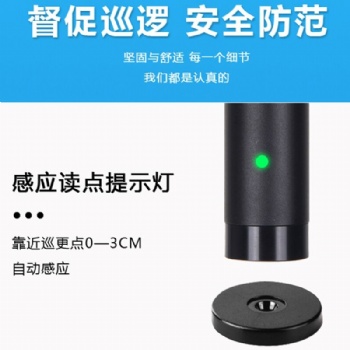 610U巡更棒打点器电子巡更系统