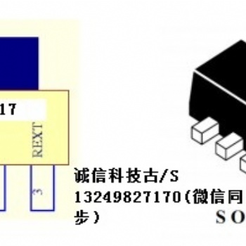 可控硅调光高压IC NU517,SOT89-3