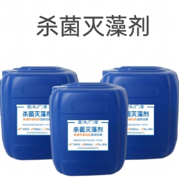 非氧化型杀菌灭藻剂ANNUO