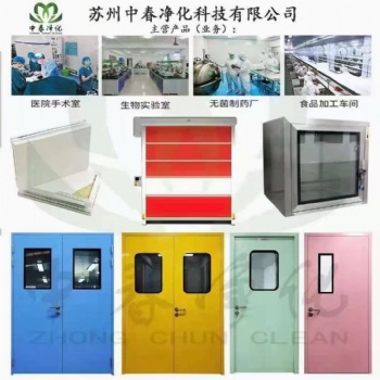 钢质门彩钢板净化工程原材销售厂家