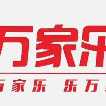 洛阳燃气灶维修安装电话， 30分钟极速上门