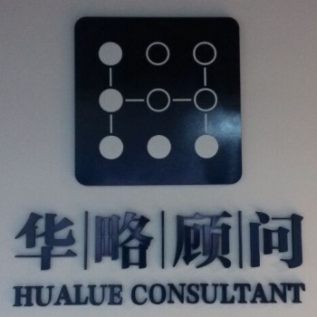 东莞QC080000认证咨询流程,QC080000辅导培训机构，QC080000内审员证书办理
