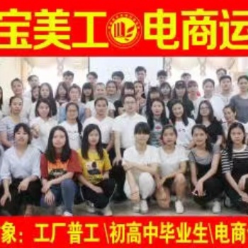 深圳平湖双拥街哪家培训学校比较靠谱
