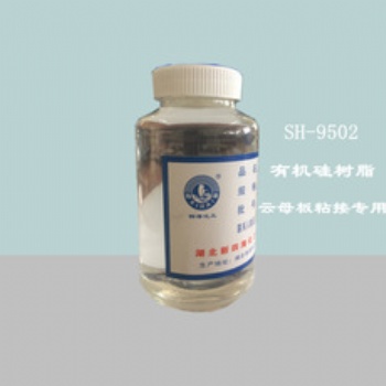 四海牌聚二甲基硅氧烷树脂粘接剂大理石/地板砖处理剂
