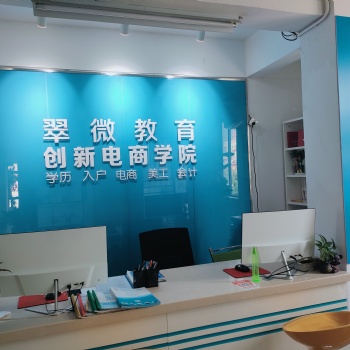 坂田龙华美工培训班，电商美工设计速成班，小班教学