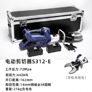 电动液压破拆工具组地震救灾应急救援装备 厂家发货
