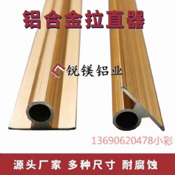 源头工厂批发衣柜门板拉直器 柜门铝合金加厚防止门变形门板拉直