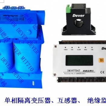 AITR8000手术室隔离变压器