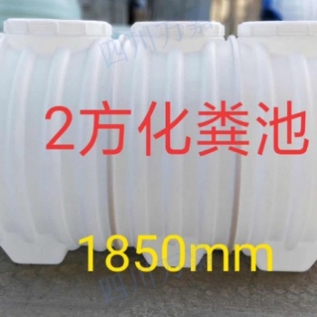 化粪池、塑料/玻璃钢、可定制，**可5t