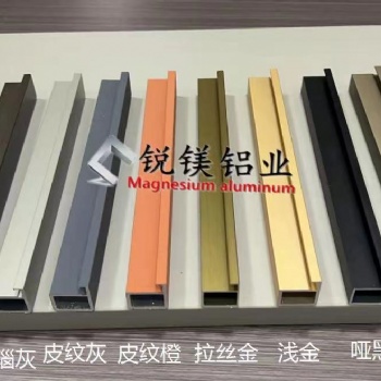 极窄衣柜门型材全铝铝框玻璃门家具门型材编号： a01nquufo585d2